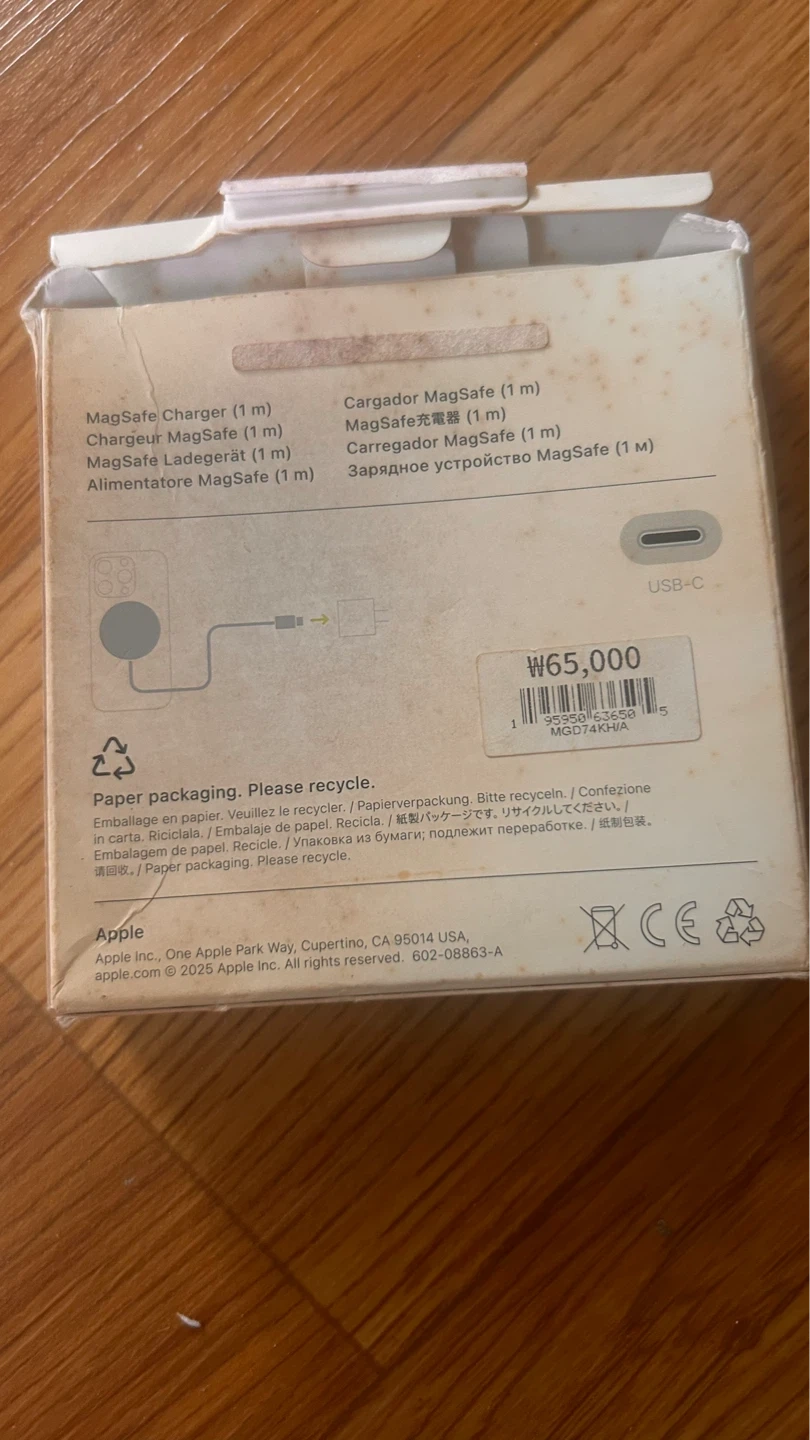Apple MagSafe 충전기 (1m)