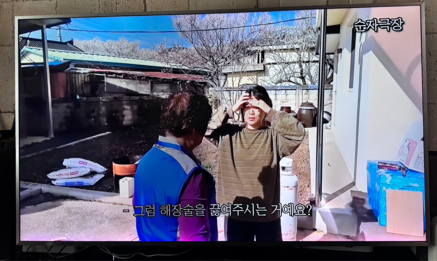 삼성 65인치 스마트 4K UHD TV 판매합니다