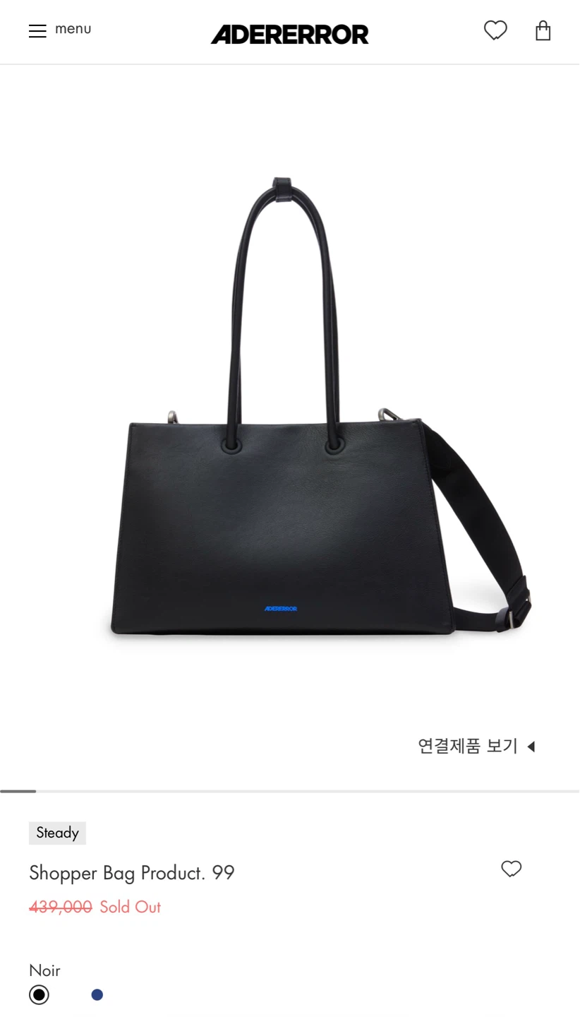 아더에러 Shopper Bag Product. 99 | 여성잡화 | 당근 중고거래