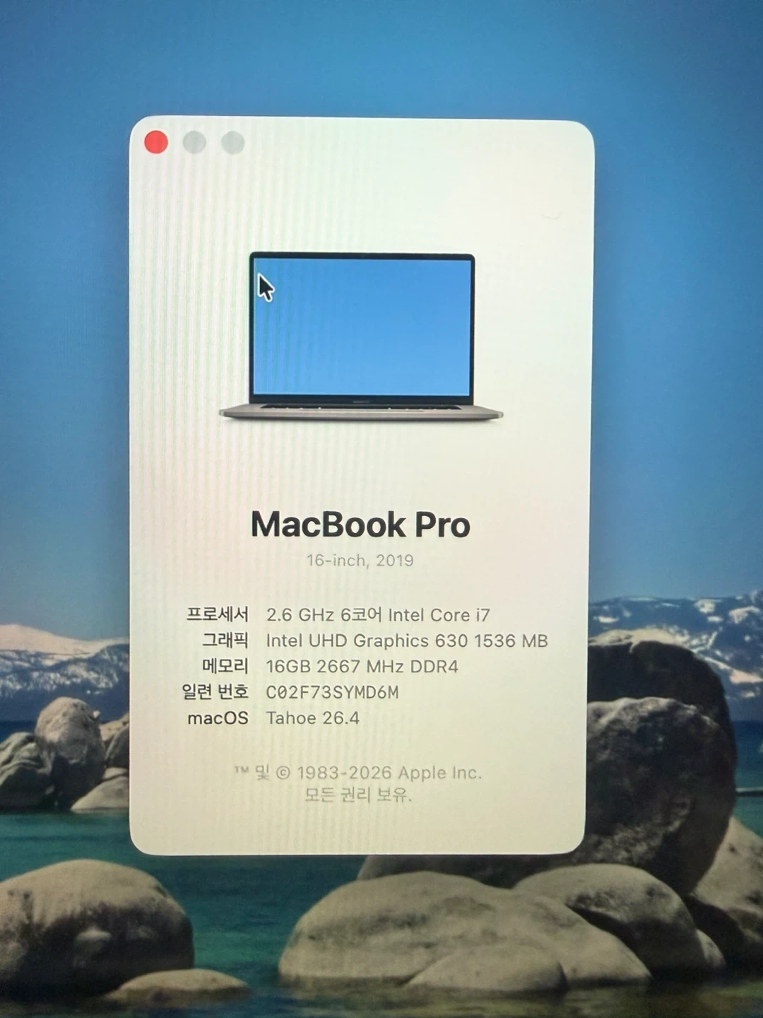 맥북 프로 터치바 16인치 i7 16GB (배터리 사이클 12회)