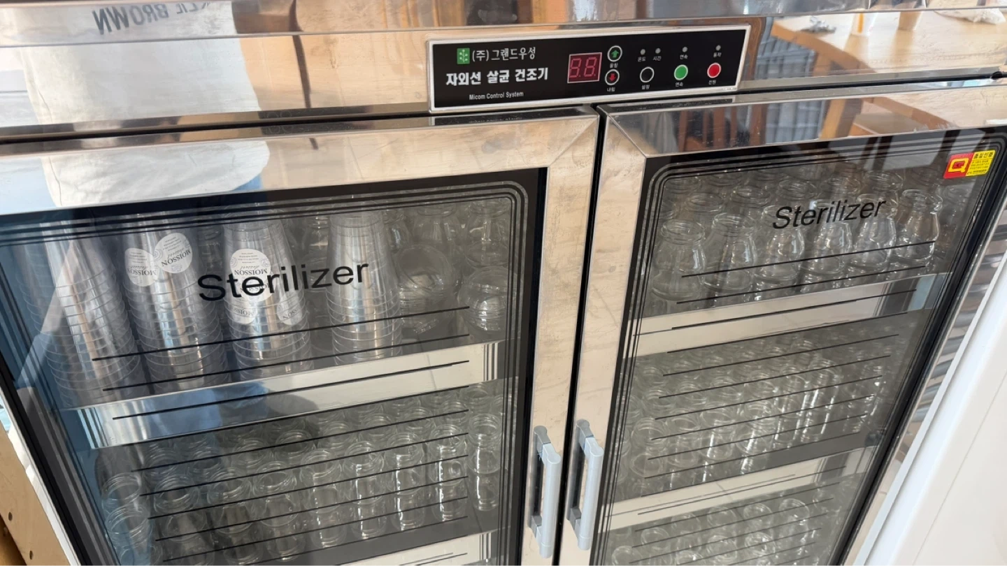 우성 자외선 살균 건조기