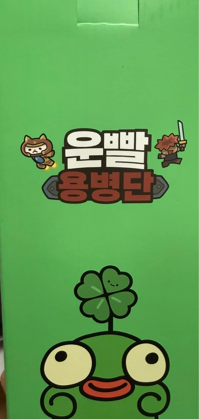 운빨존많겜 팝업물품 판매합니다