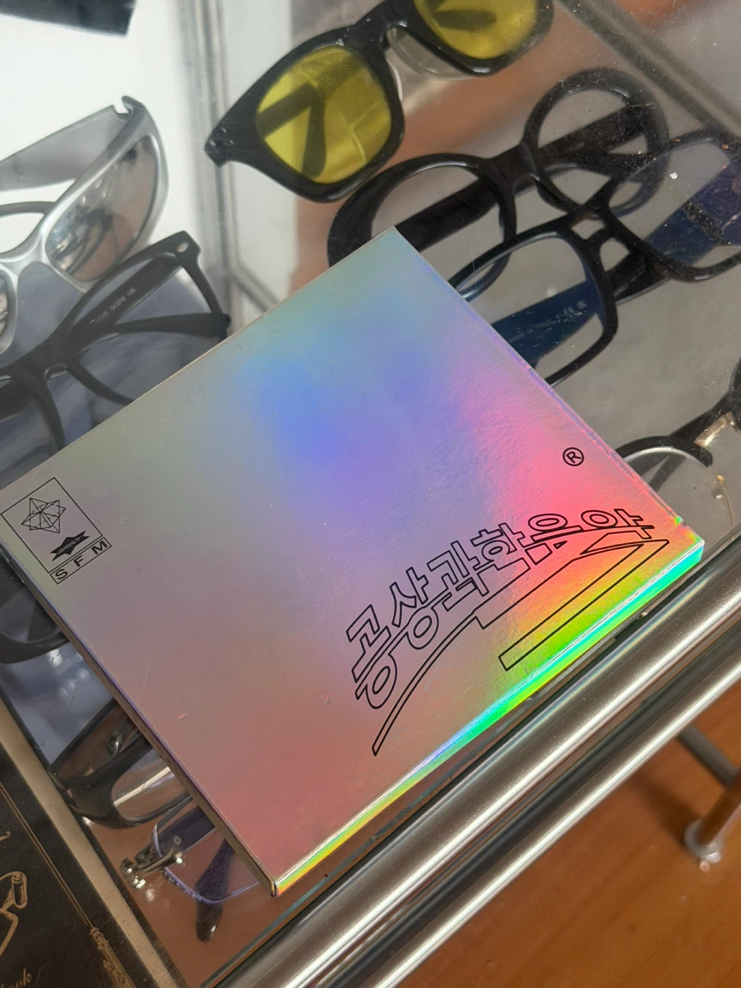 기리보이 공상과학음악 CD | 취미/게임/음반 | 당근 중고거래