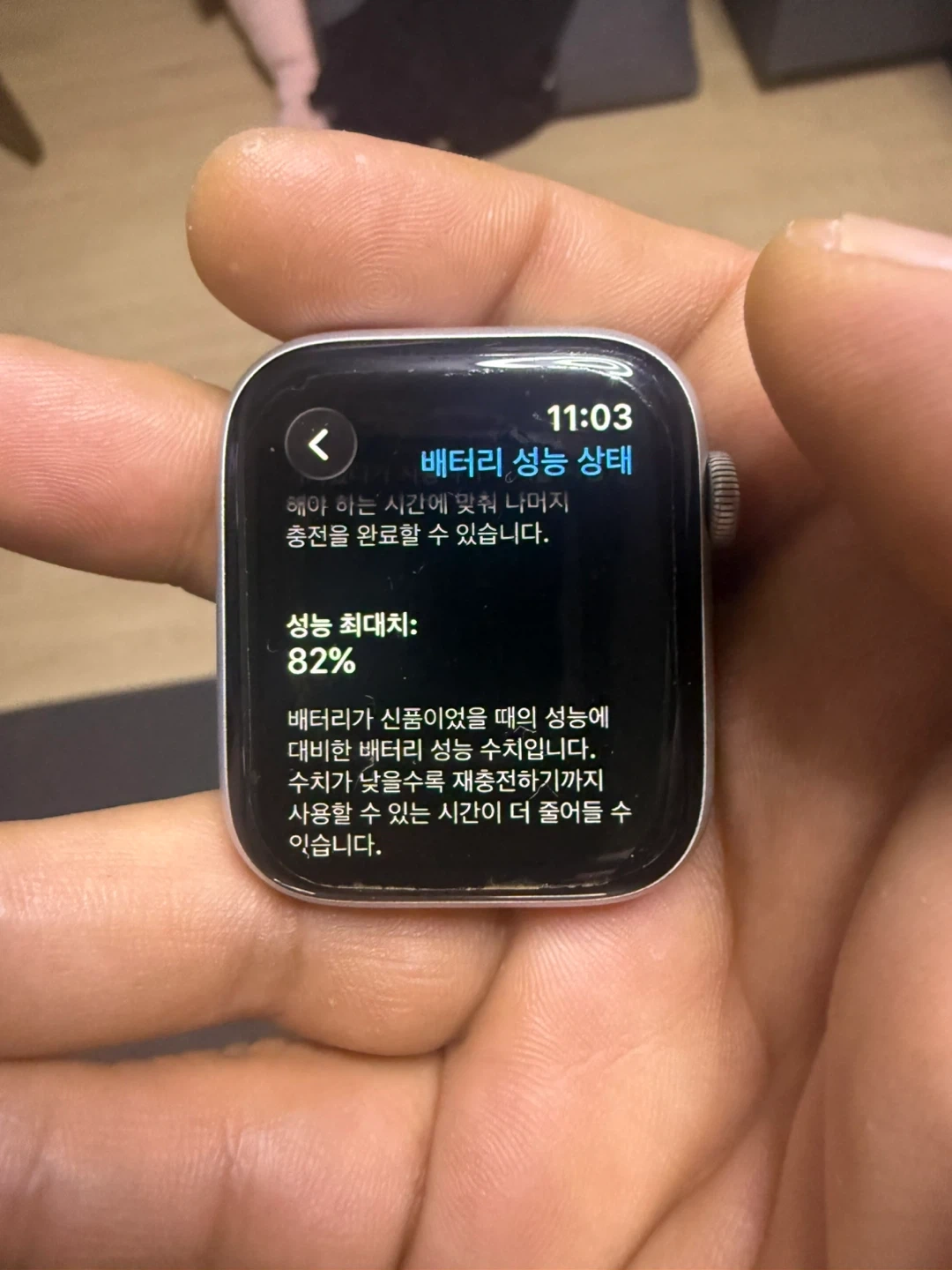 애플워치 시리즈 SE2 셀롤러 GPS 44mm 실버