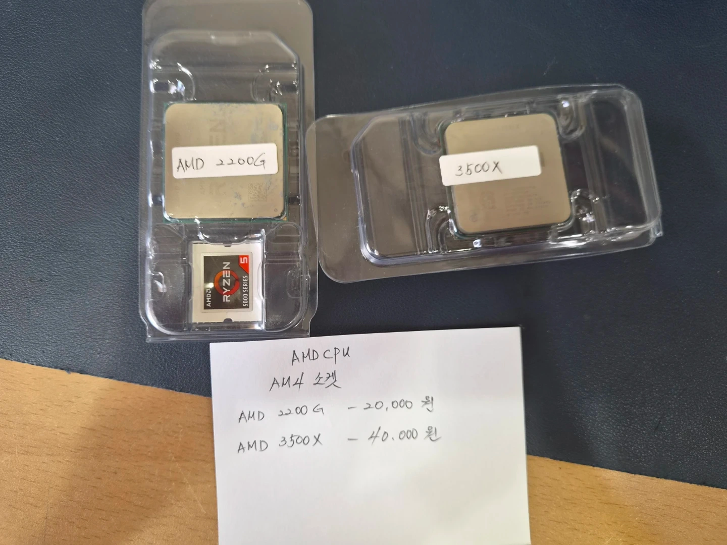 1,000원~~각종 인텔CPU, AMD CPU 판매합니다.