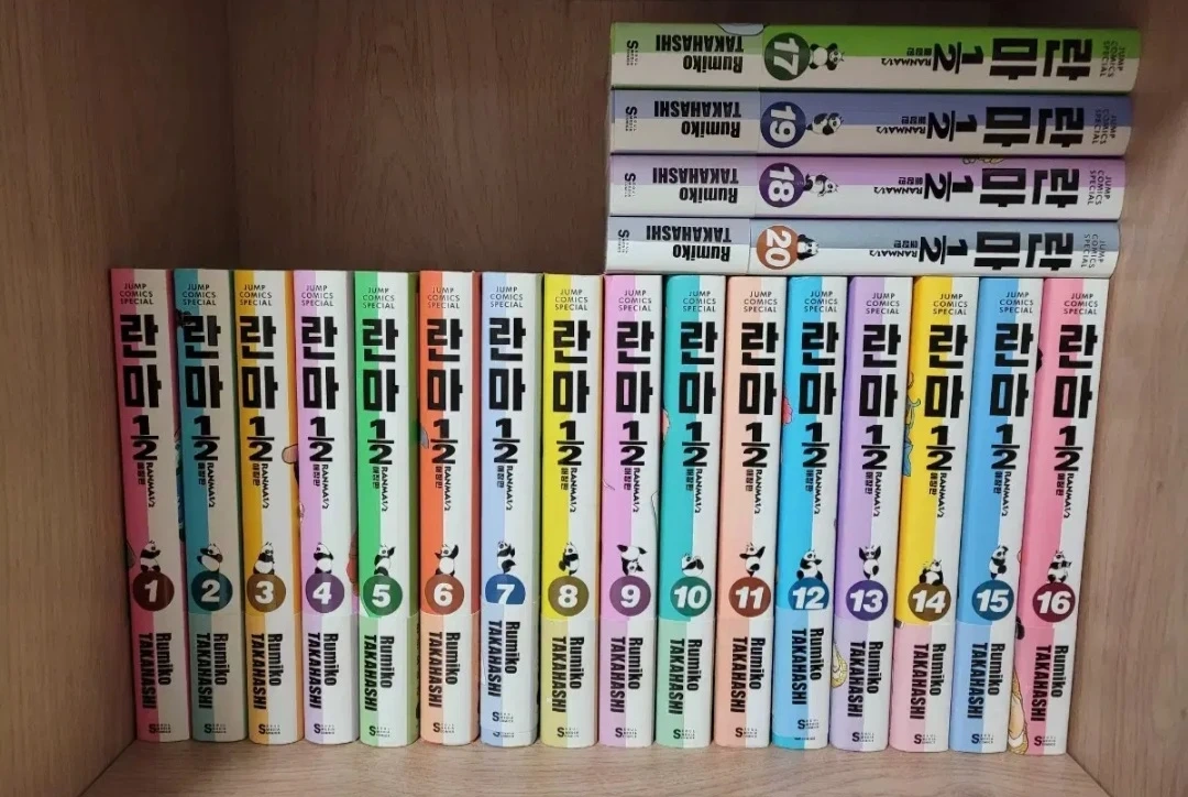 란마 1/2 만화책 애장판 1-20 전권 초판(1권빼고)