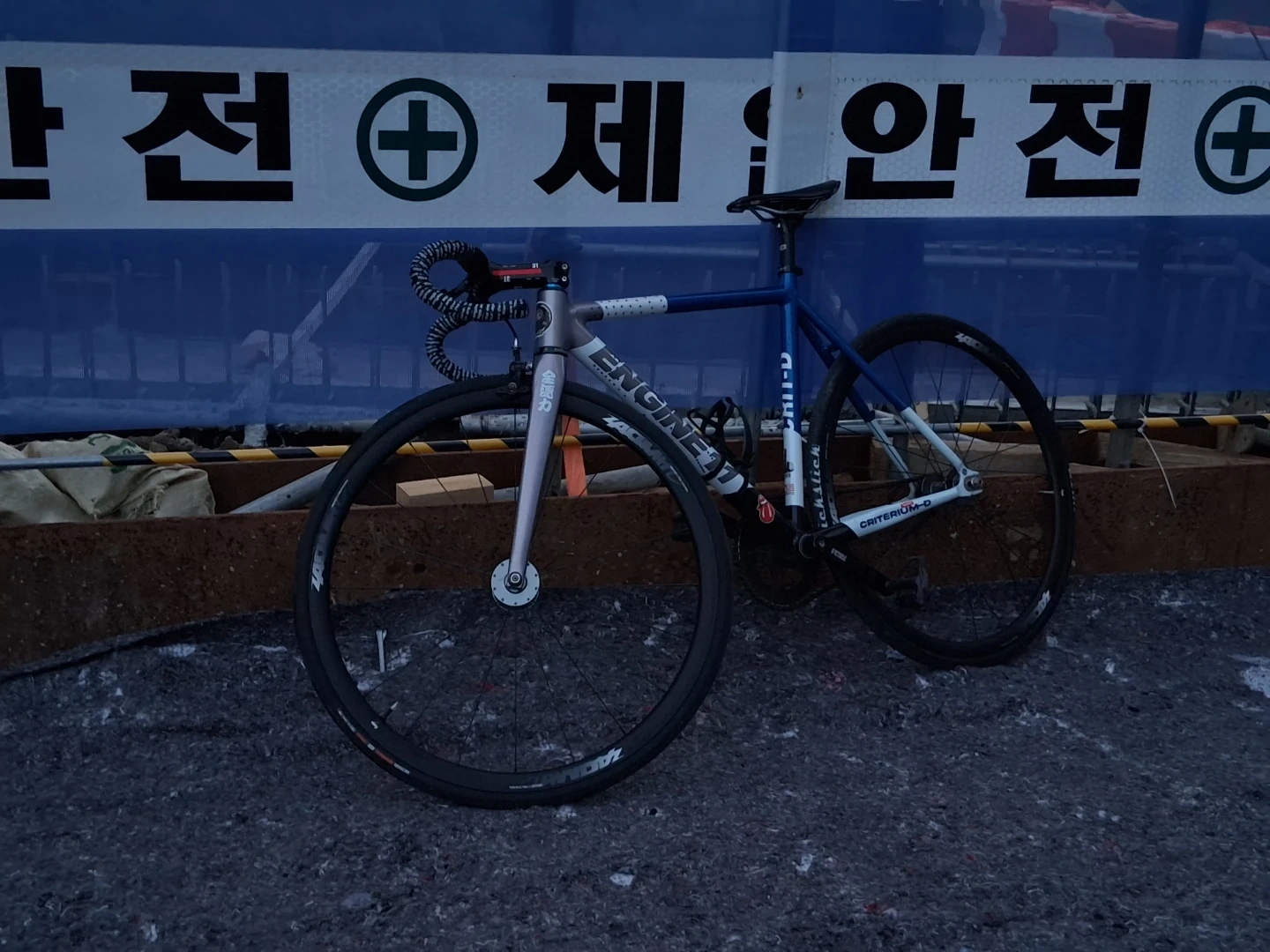엔진11 크릿디 메탈블루(로드랑 대차 좋음)