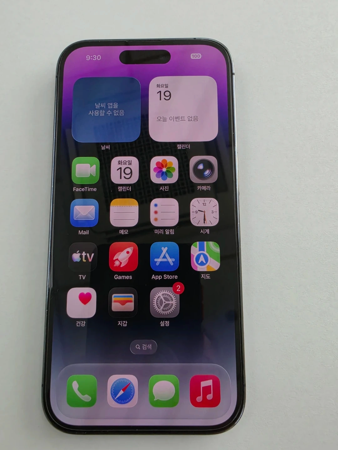 미국에서 구입한 아이폰 14 pro 128Gb, 배터리 100%, 정품 액정 수리, 딥 퍼플