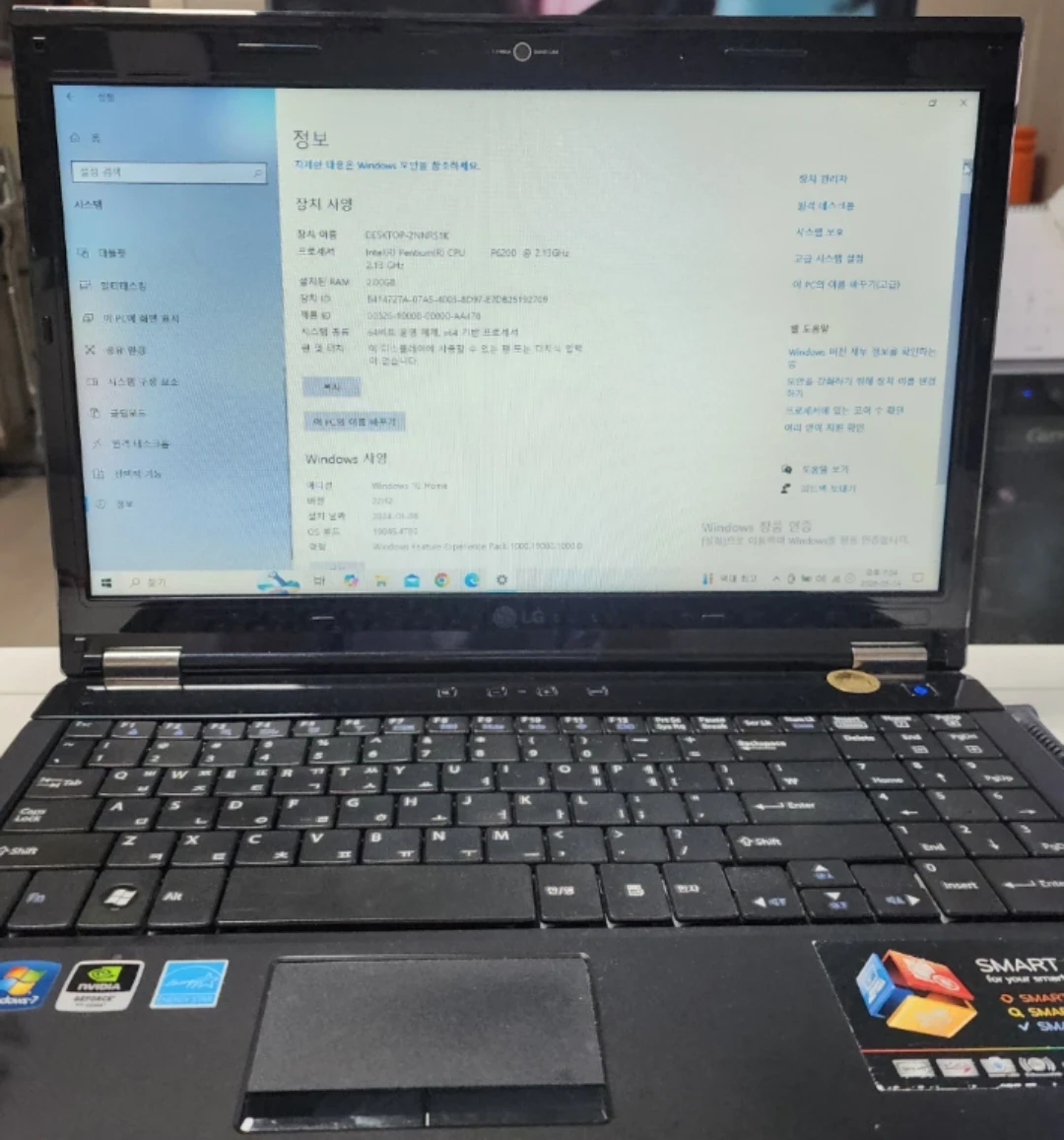 LG XNOTE R570 노트북 (윈도우10 / 유튜브·인터넷·강의용/ 초기화 완료) | 디지털기기 | 당근 중고거래