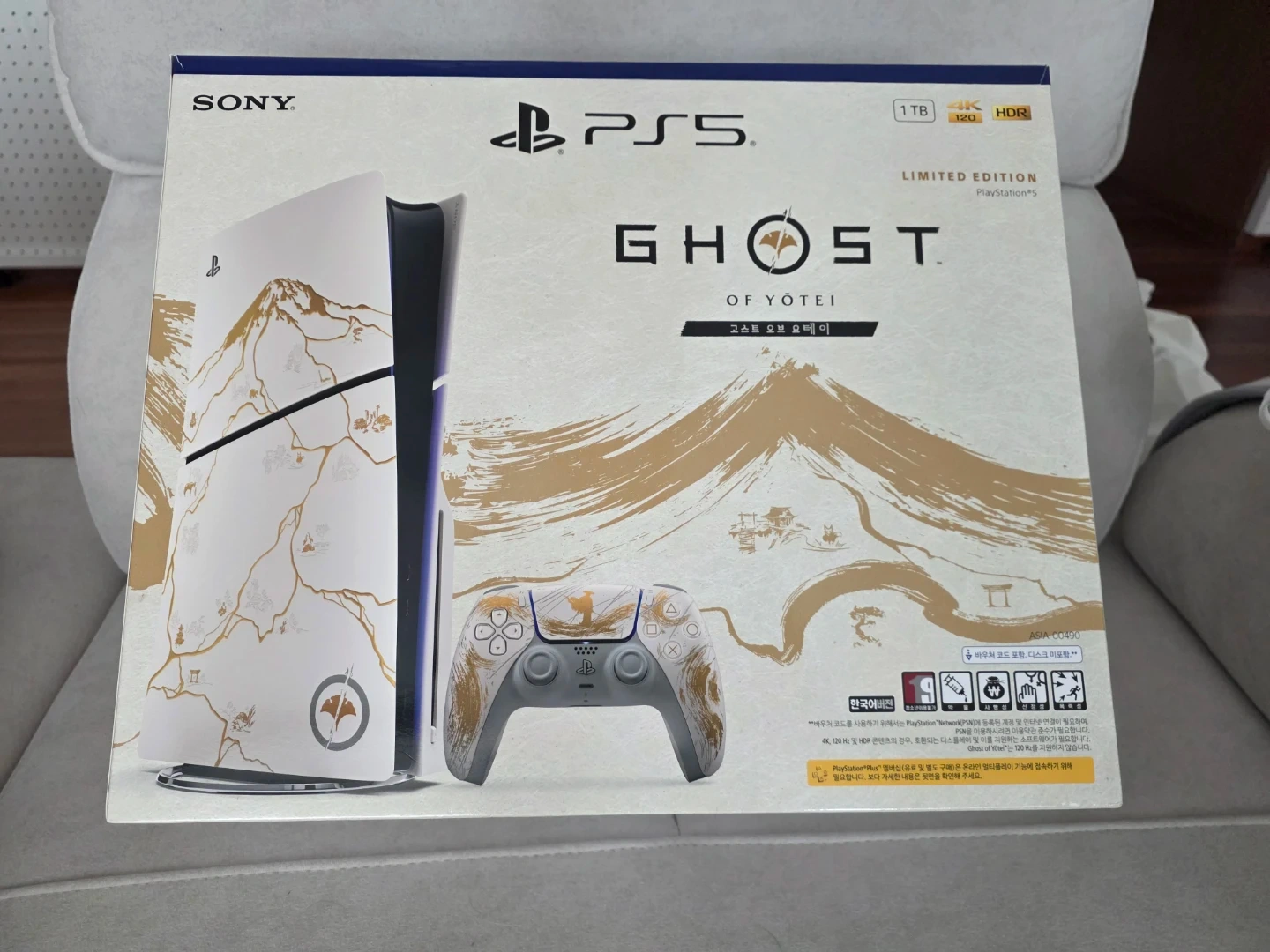 PS5 슬림 디스크 요테이 리미티드 에디션