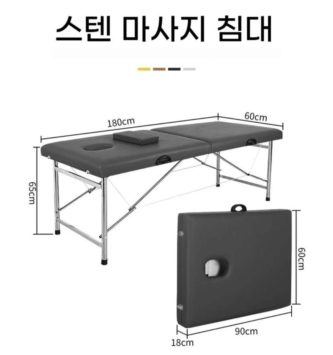 핑크색 미용 베드 | 뷰티/미용 | 당근 중고거래