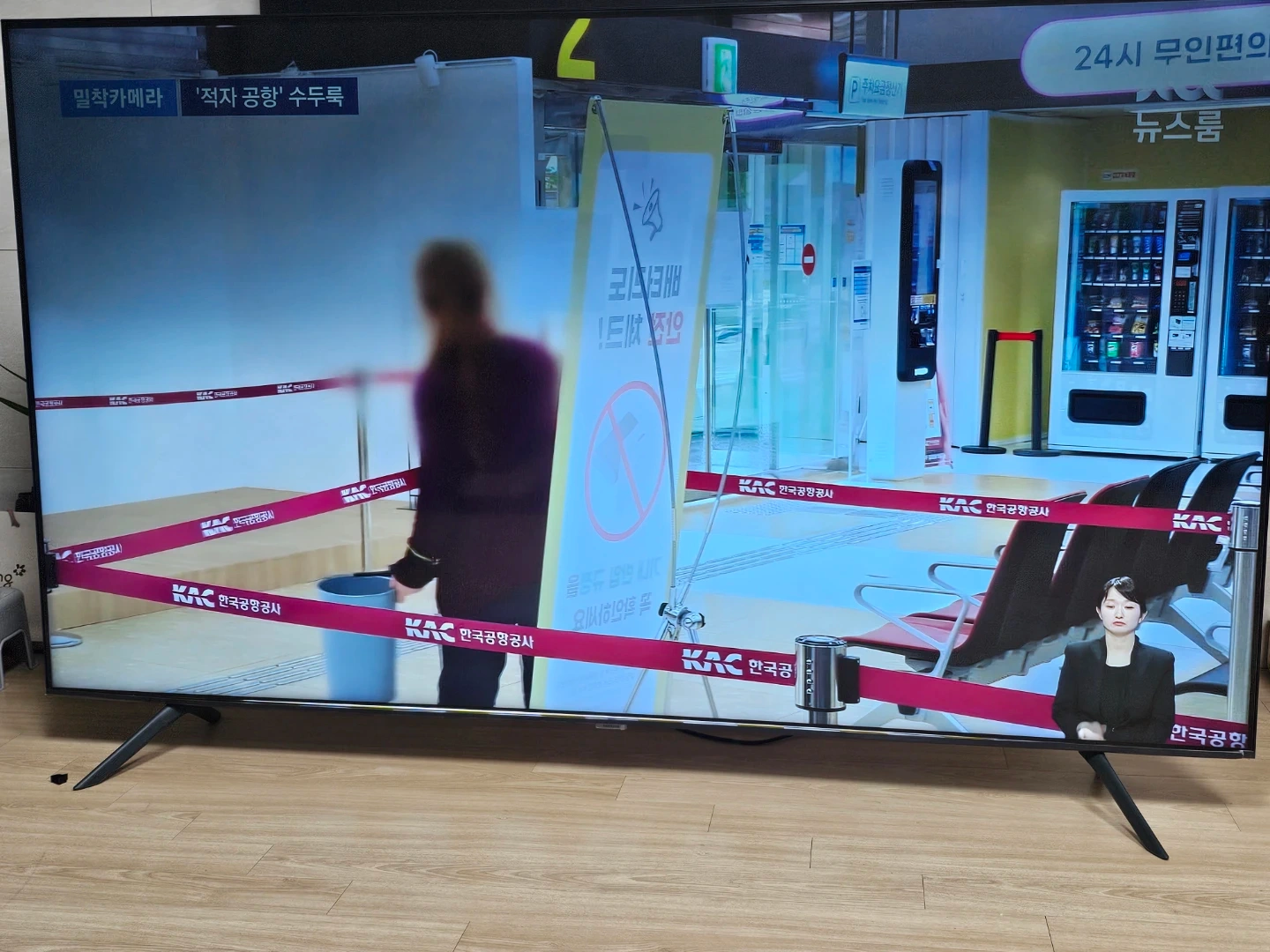 삼성 75인치 TV 판매합니다.