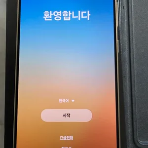 갤럭시 S24 Ultra 옐로우 풀박스