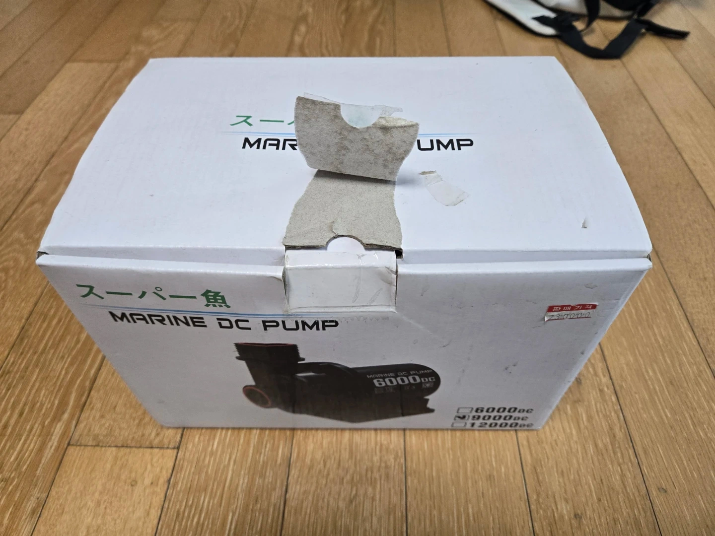리턴모터 MARINE DC PUMP 9000cc