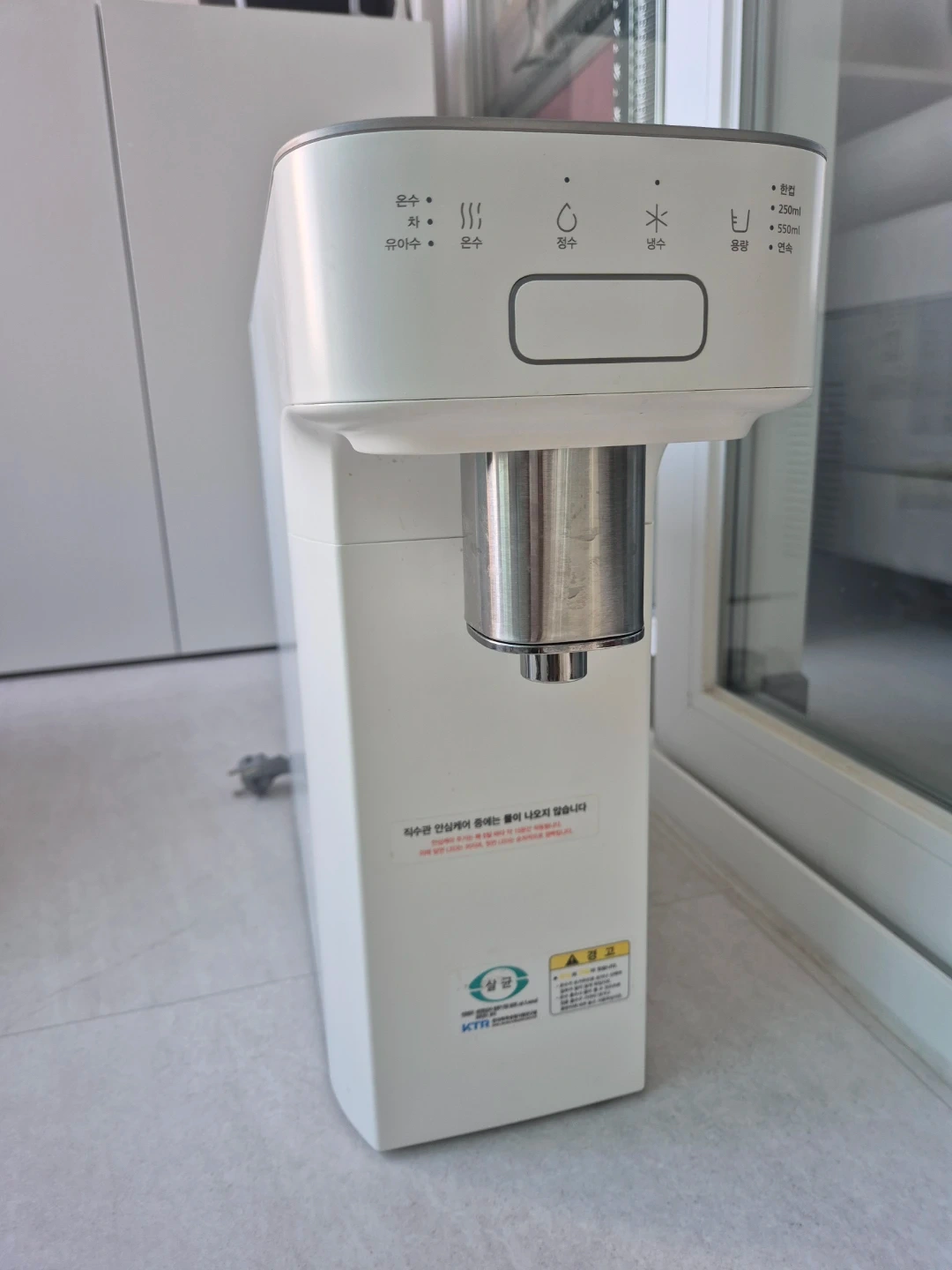 SK매직 WPU-A1100C 냉온수 정수기