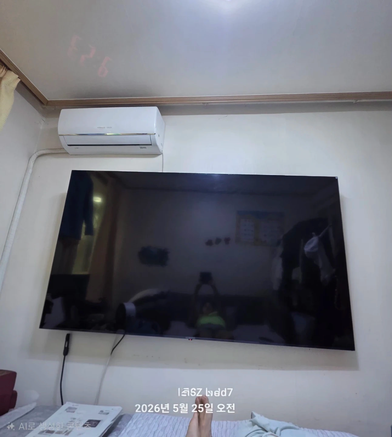 LG 86인치 TV 86UT8300ENA