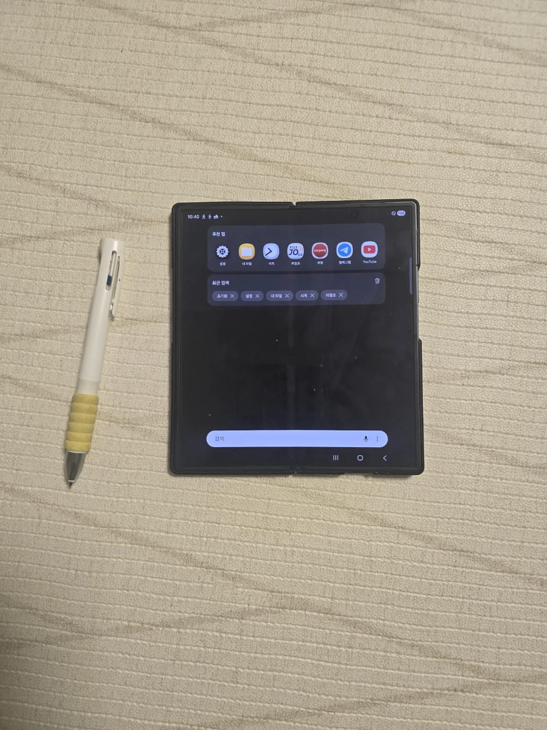 갤럭시 Z폴드7블랙 256GB | 디지털기기 | 당근 중고거래