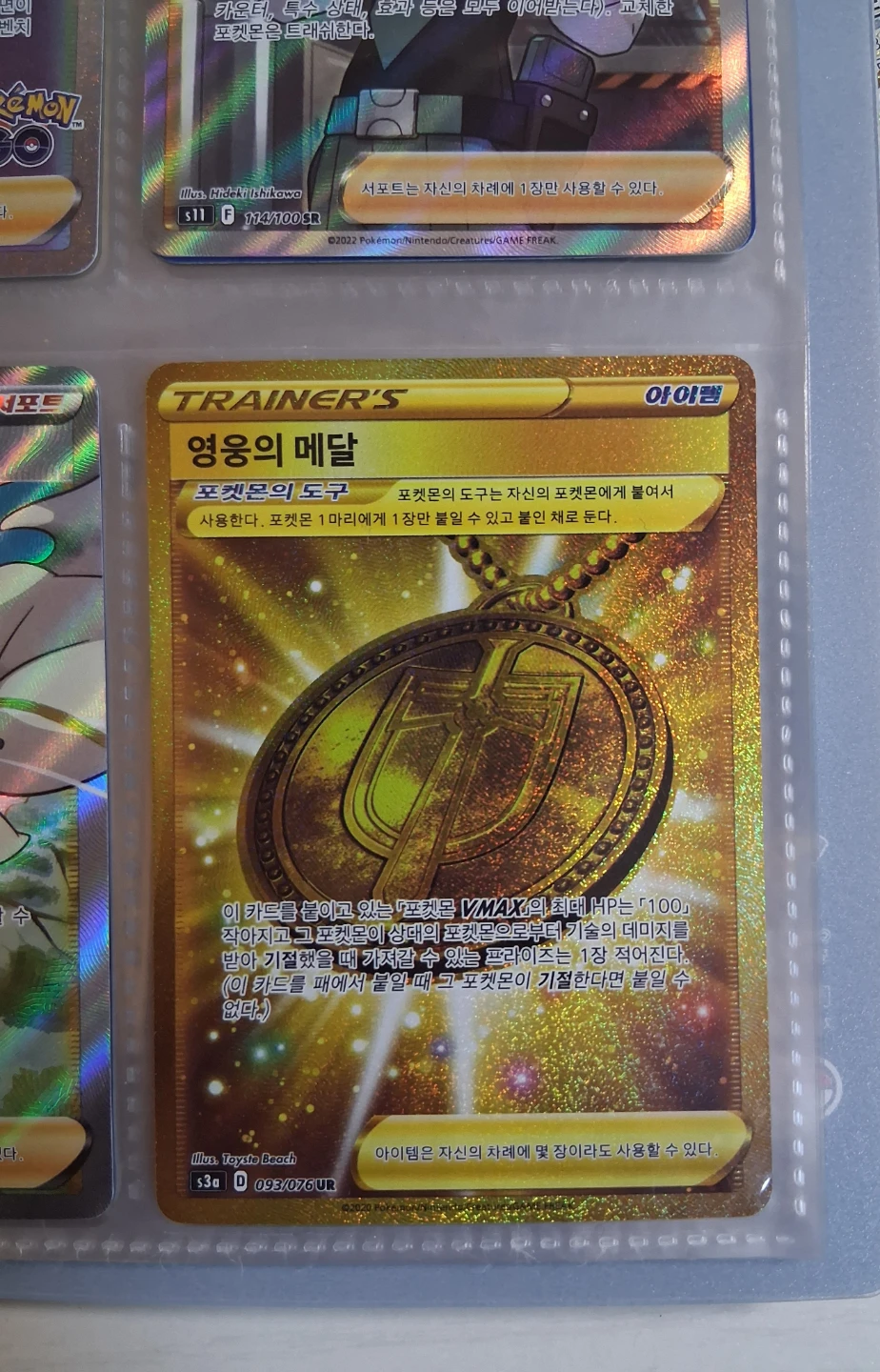 pokemon scarlet violet japanese cards Pokemon Japanese Shiny Star V Booster Box main image 1