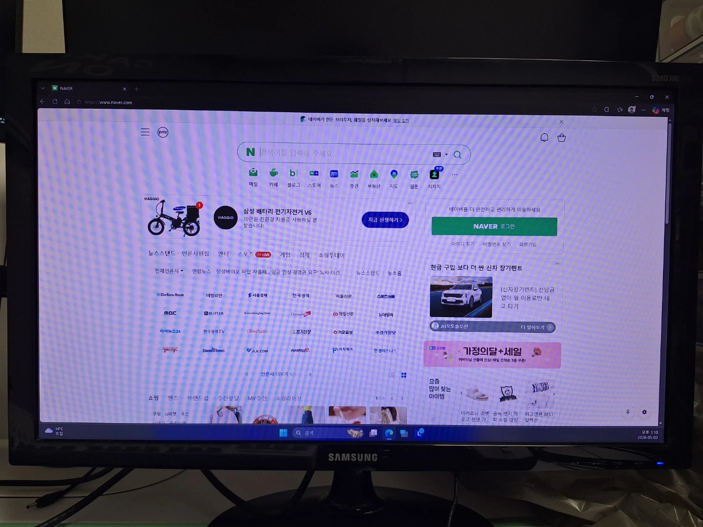 삼성 모니터 LS24D300 24인치