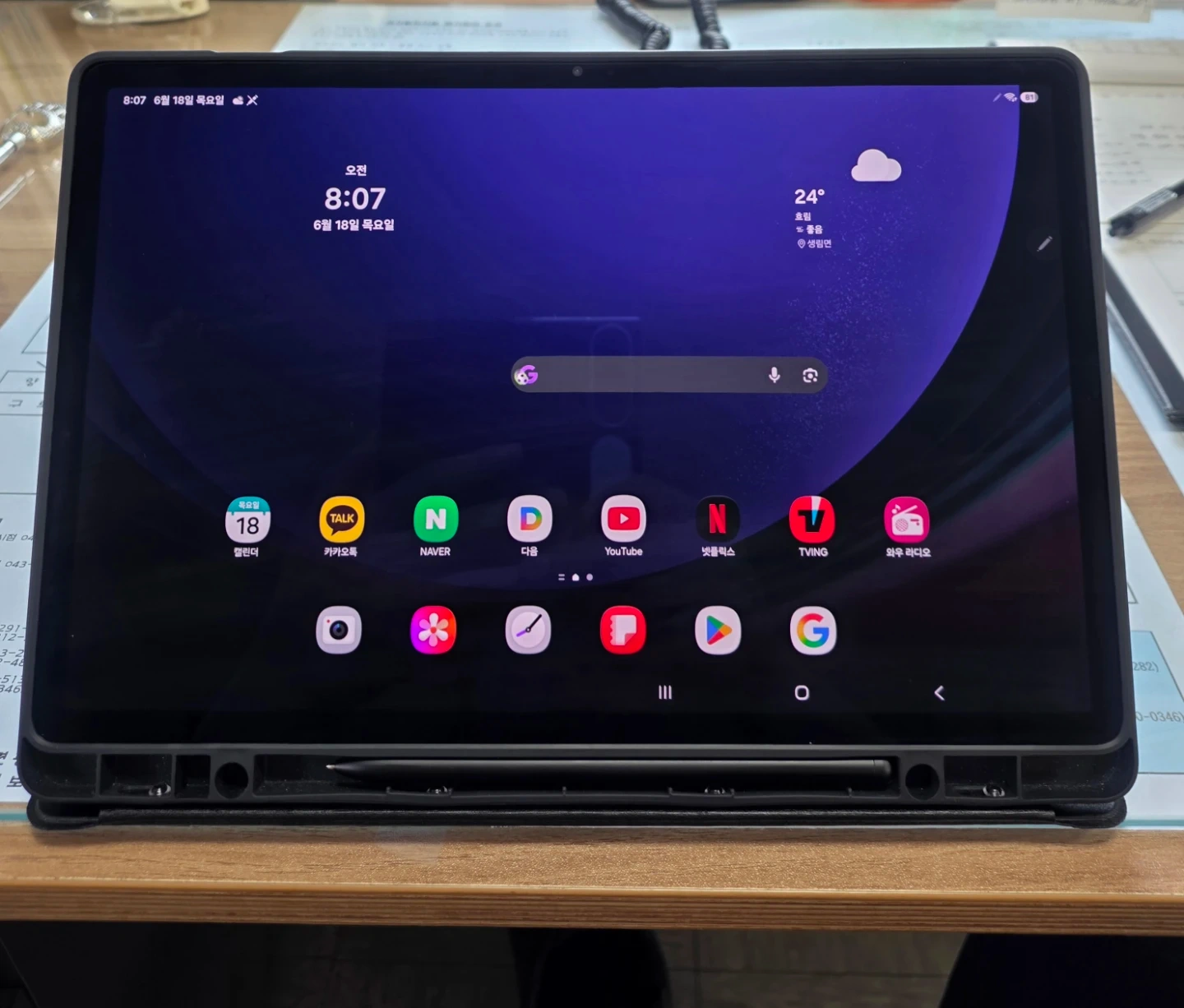 갤럭시 탭 S9 플러스 512GB wifi