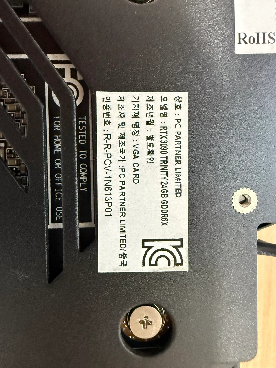 조택 RTX 3090 Trinity 24GB 그래픽카드