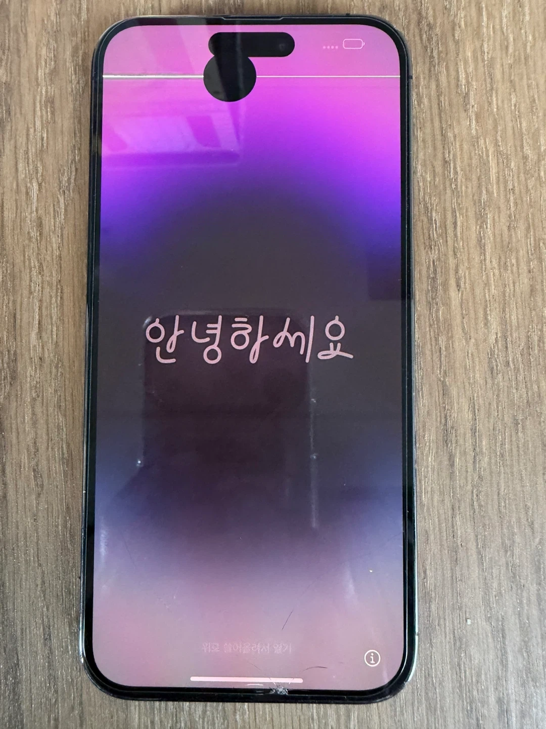 아이폰 14 Pro Max 1tb 딥퍼플