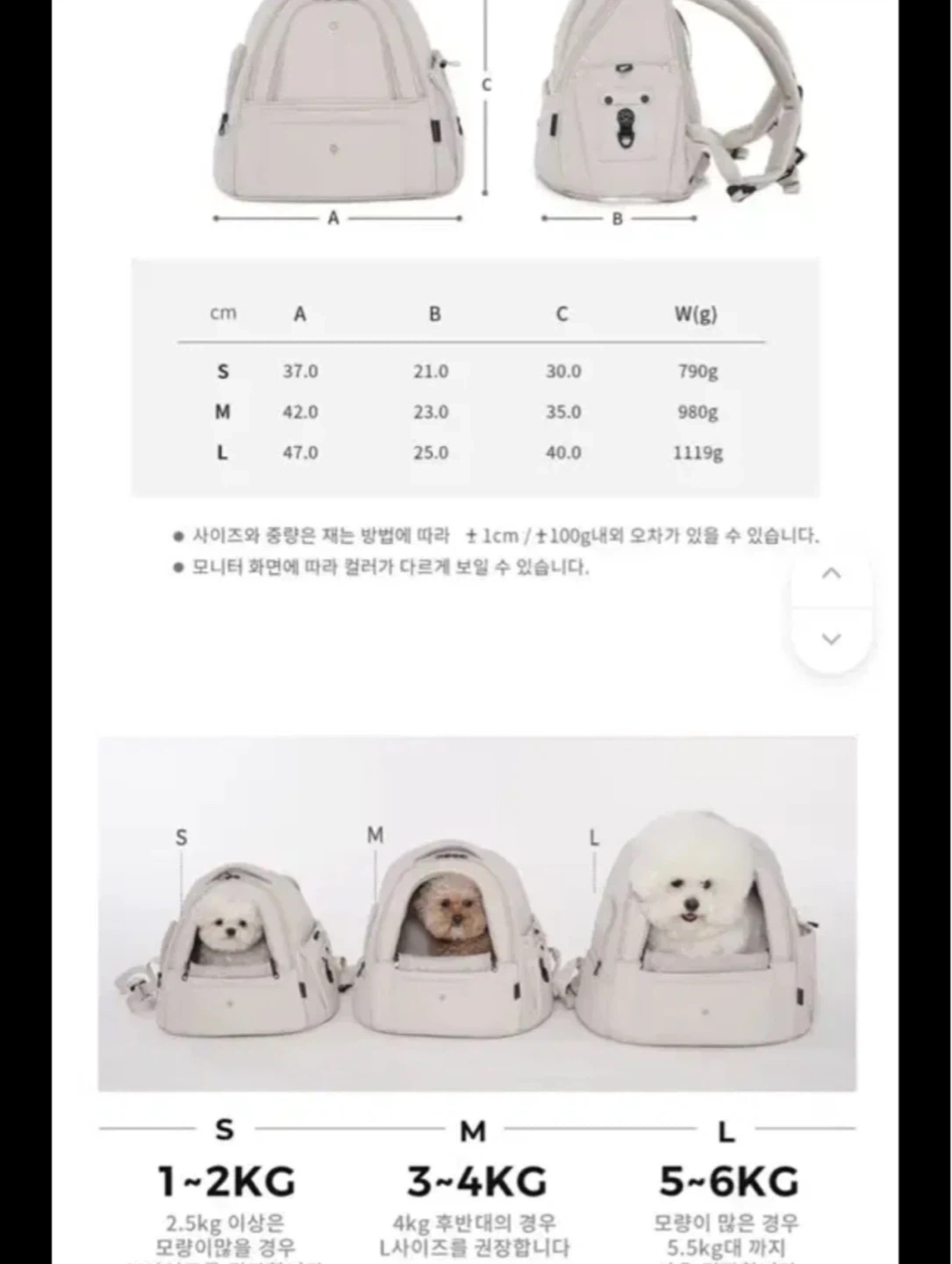 쏘오옥 반려동물 이동가방 프론트백