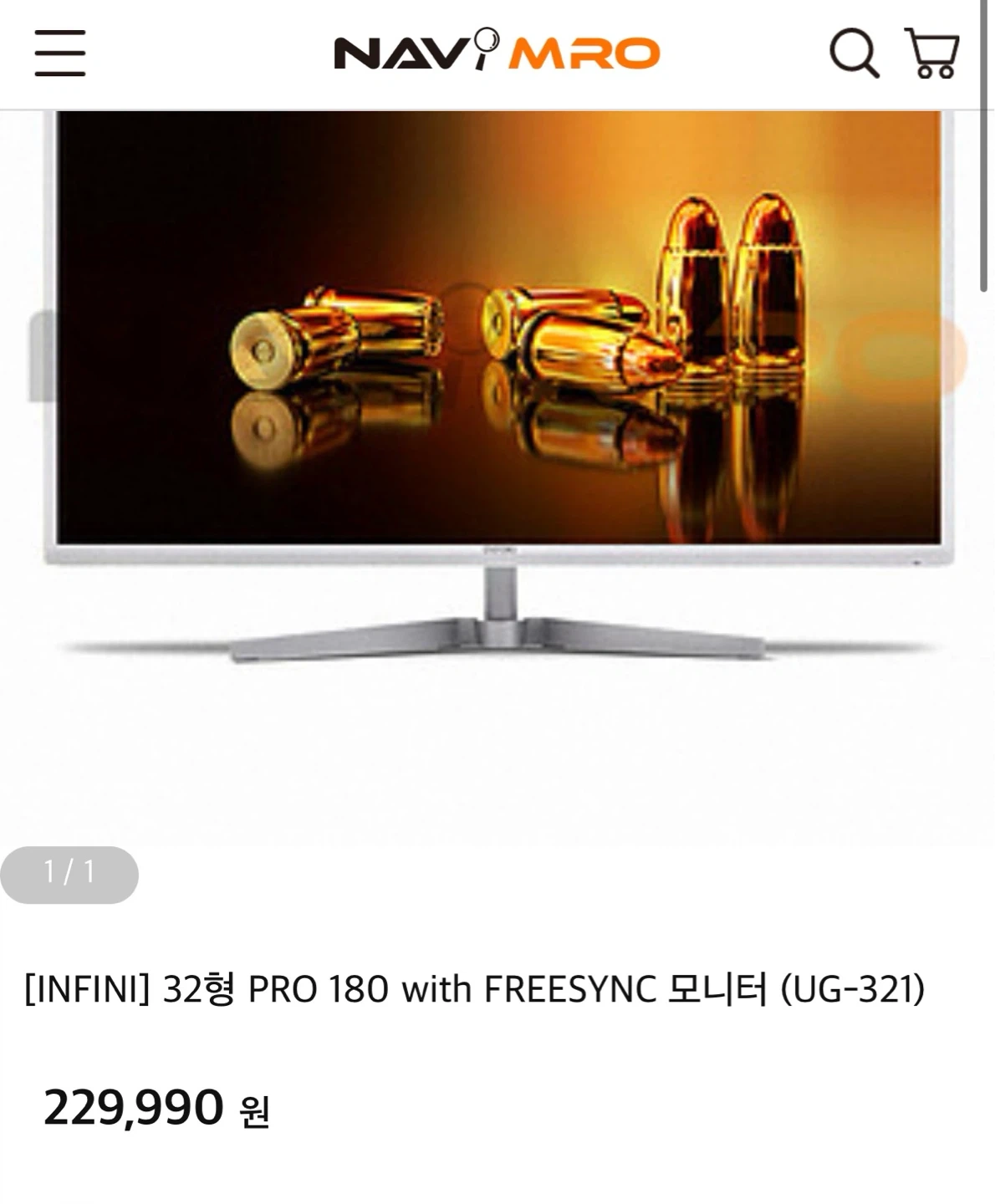유지코리아 모니터 DX-321 PRO