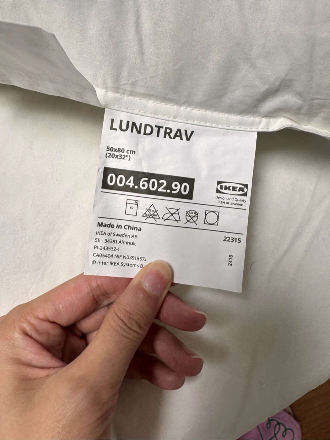 IKEA LUNDTRAV 이케아 베개 50x80cm 2개