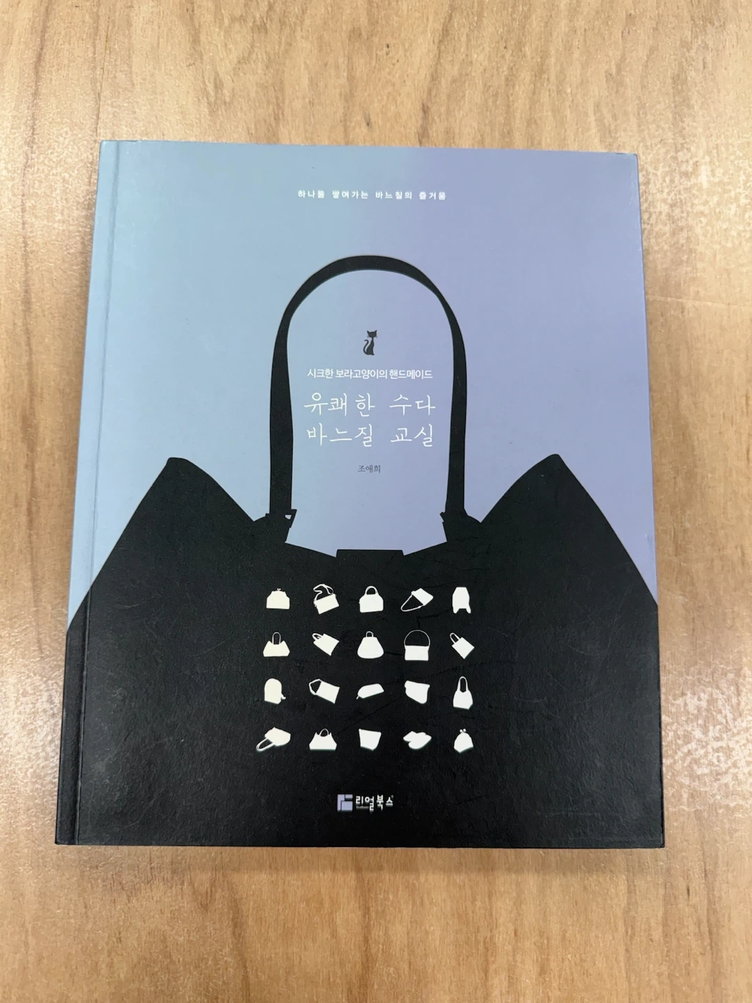 미싱 기초 도서들