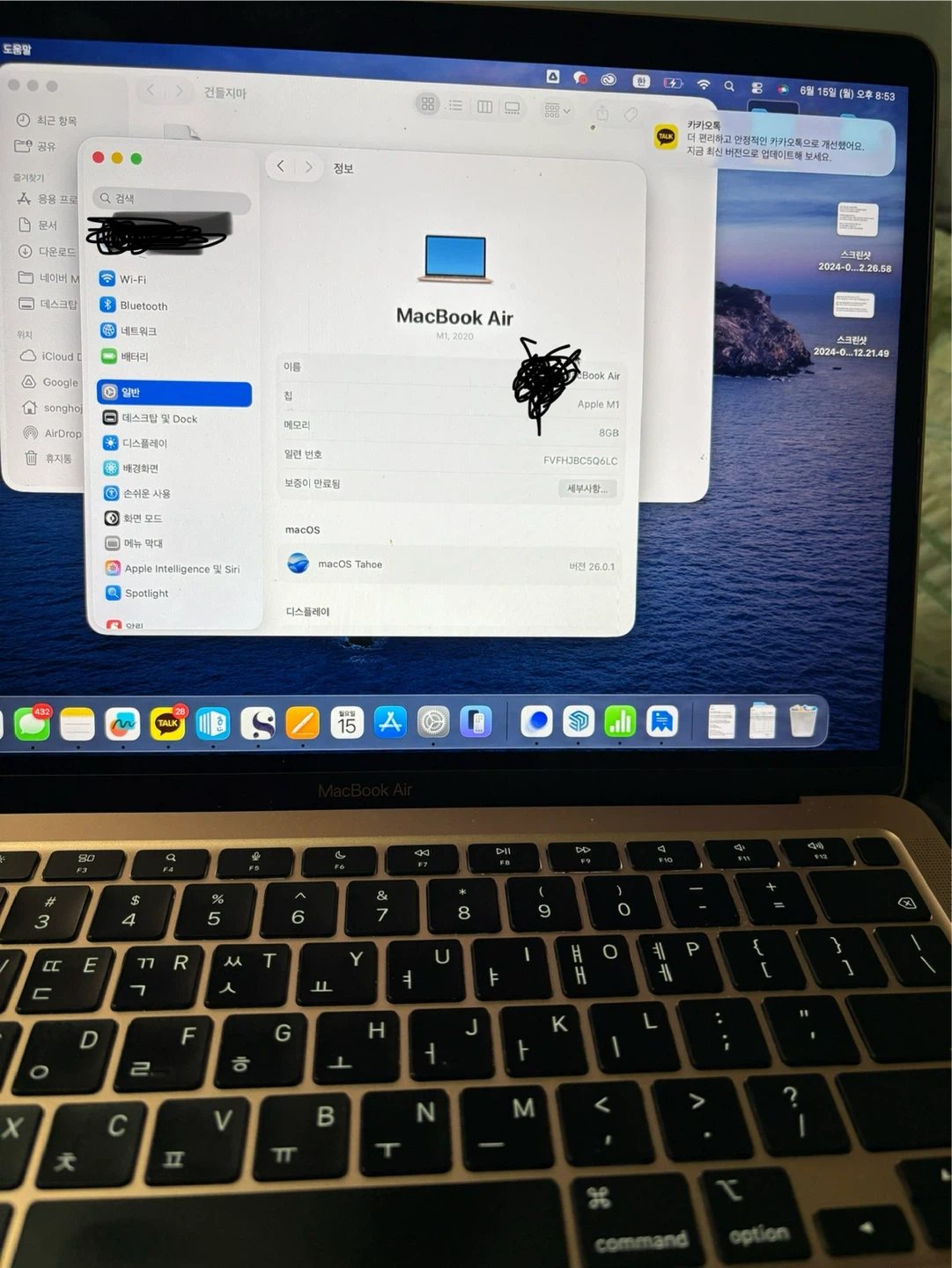 맥북 에어 M1 13인치 골드 8gb