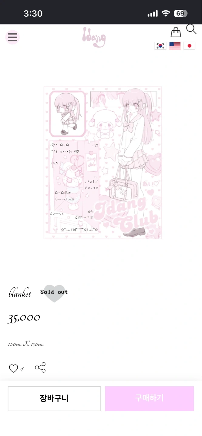 Idang Club 아이당 클럽 담요 100x150cm