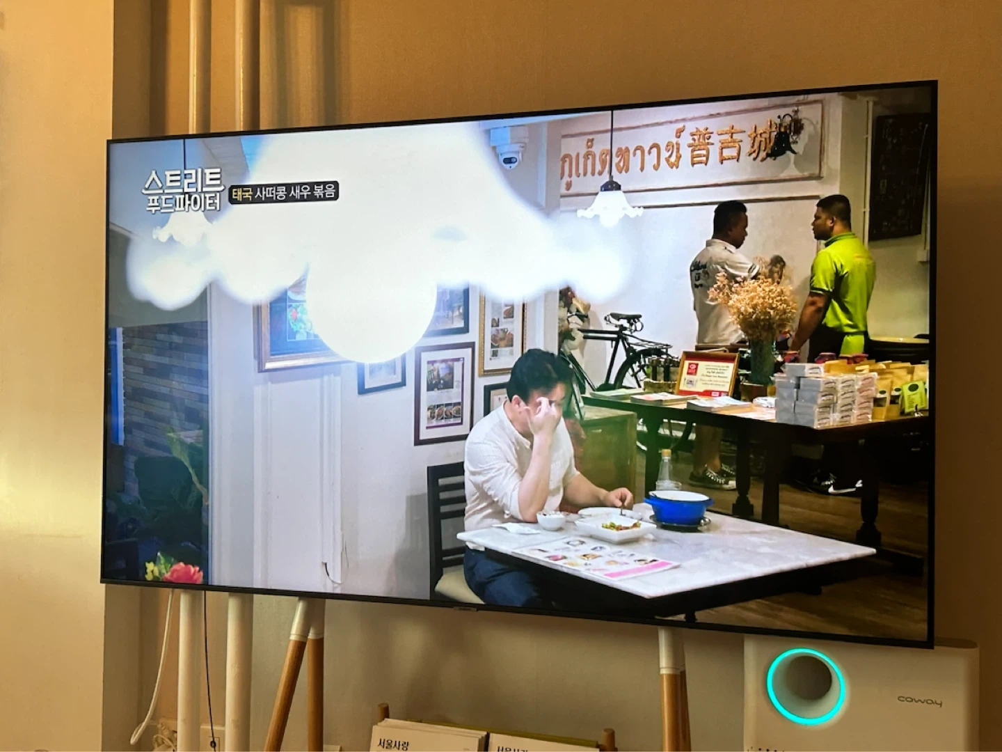 삼성 70인치 4K UHD 스마트TV (엣지월 정품 스탠드 포함)