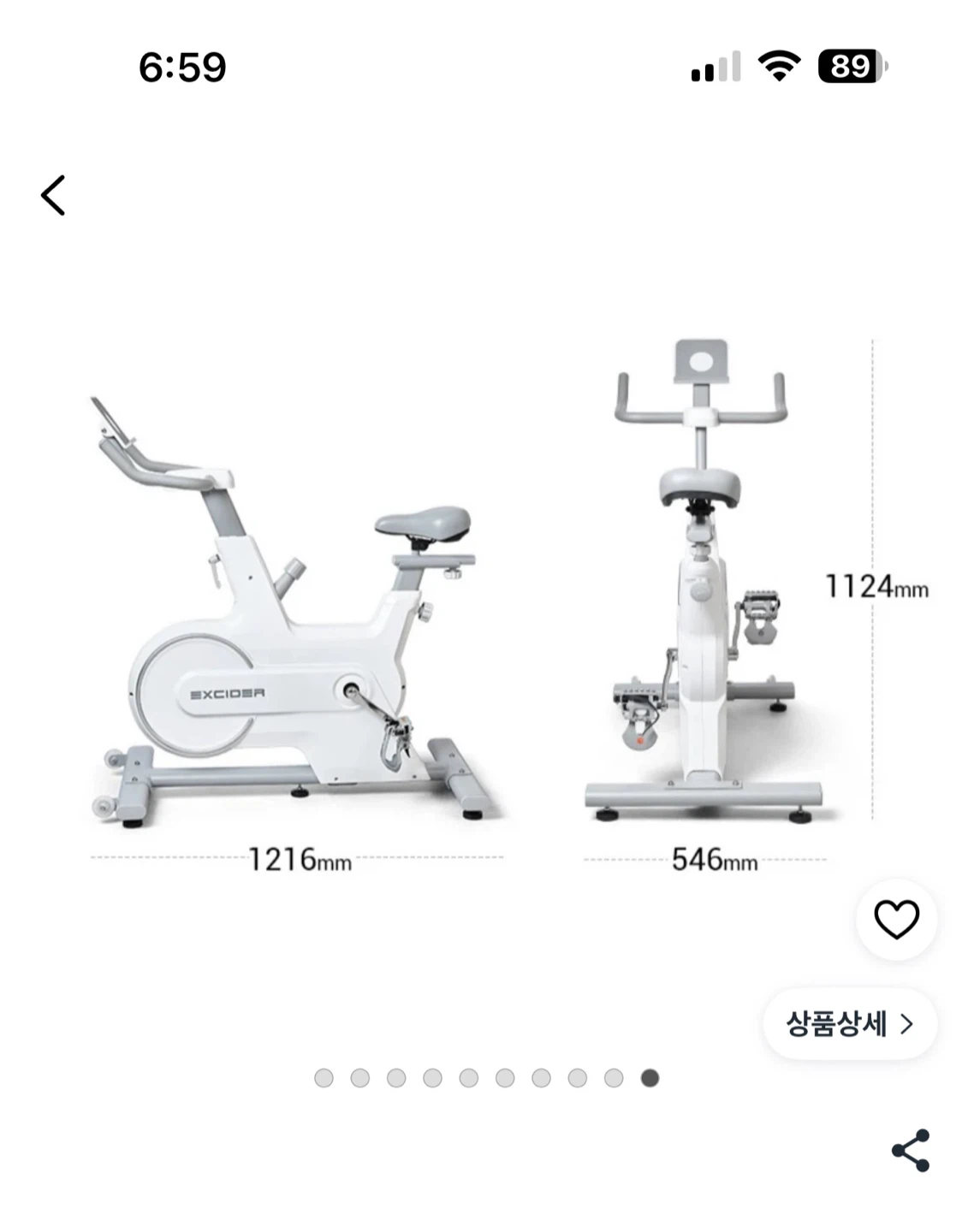 엑사이더 ES370 스피닝 실내자전거 화이트 | 스포츠/레저 | 당근 중고거래