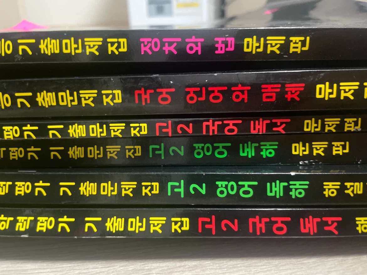 2027 마더텅 수능기출 언매,정법 고2독서,독해