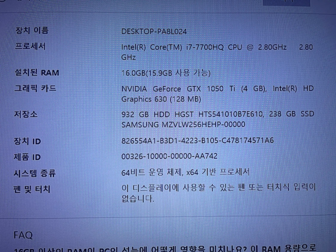 Lenovo Y520 i7-7700HQ GTX 1050 Ti 노트북