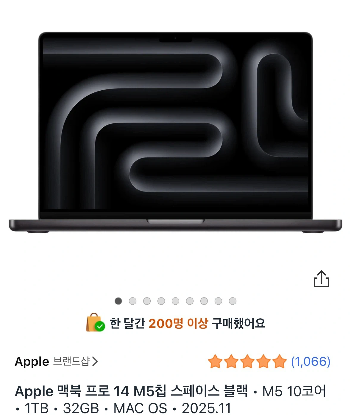 Apple 맥북 프로 14 M5 32GB 1TB 스페이스 블랙 단순개봉