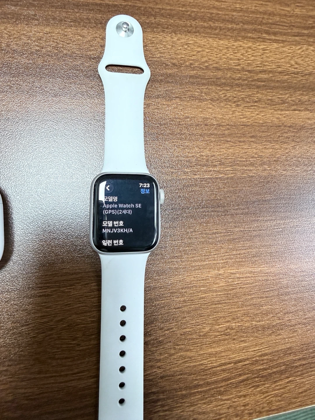 애플워치 SE 2세대 판매 및 갤럭시 워치 교환