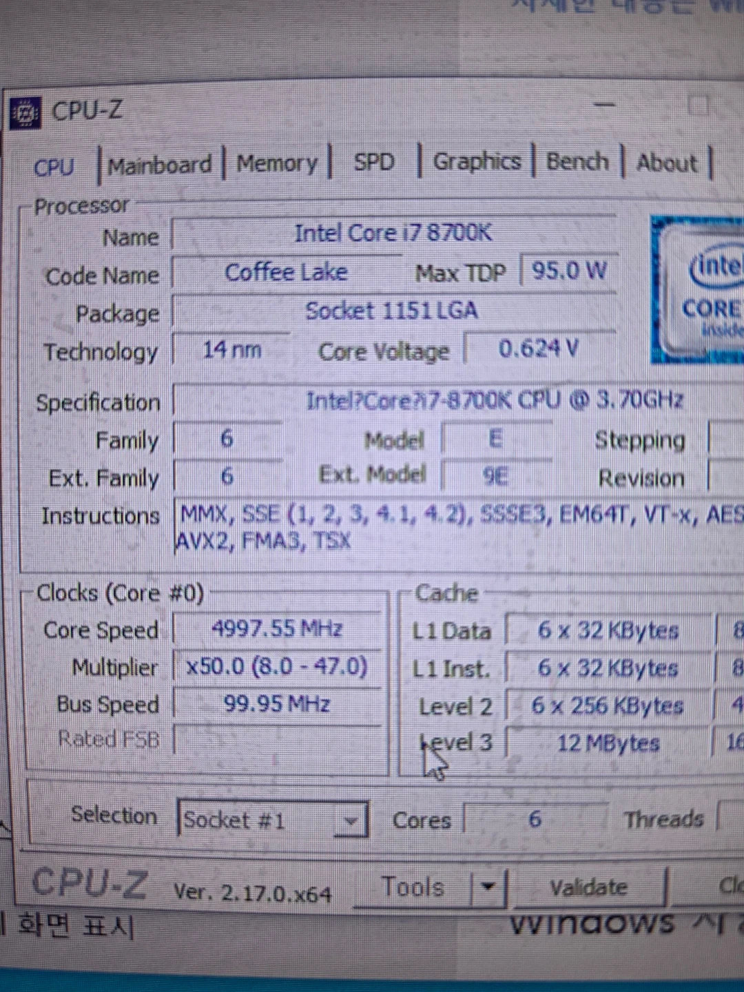 인텔 i7-8700K 32GB 튜닝램 RTX 3070 Ti 게이밍 PC NZXT 수냉쿨러