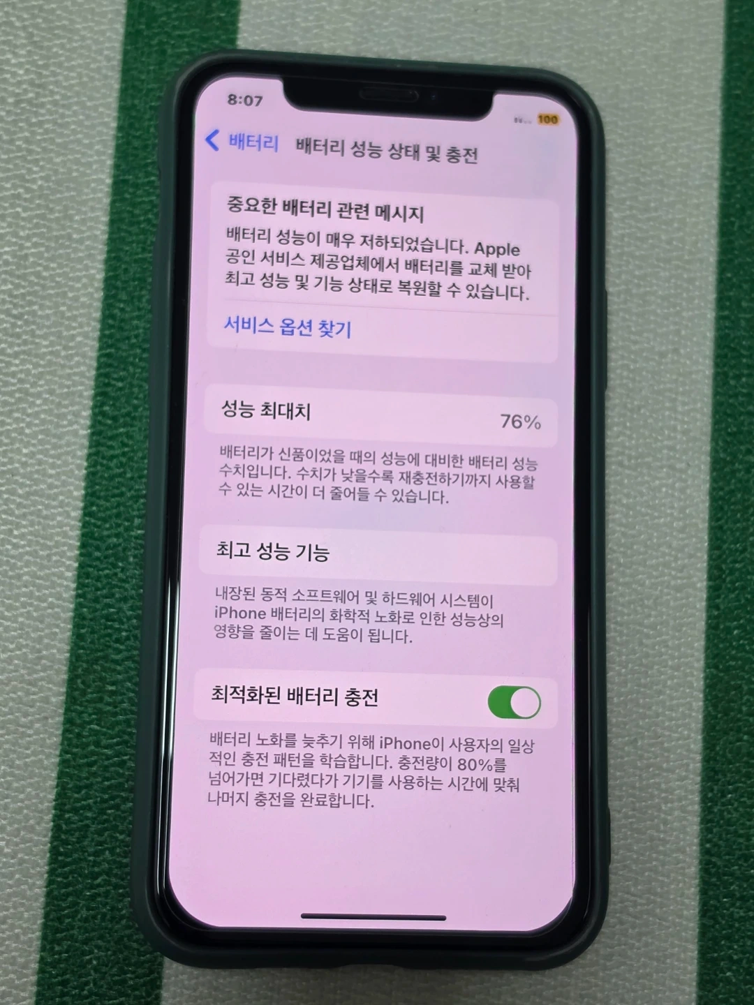아이폰 11 Pro 256GB 딥그린
