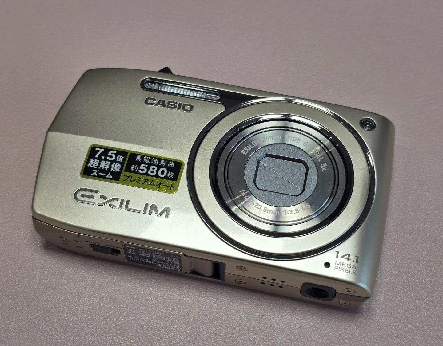 카시오 디카 EX-Z2300 골드