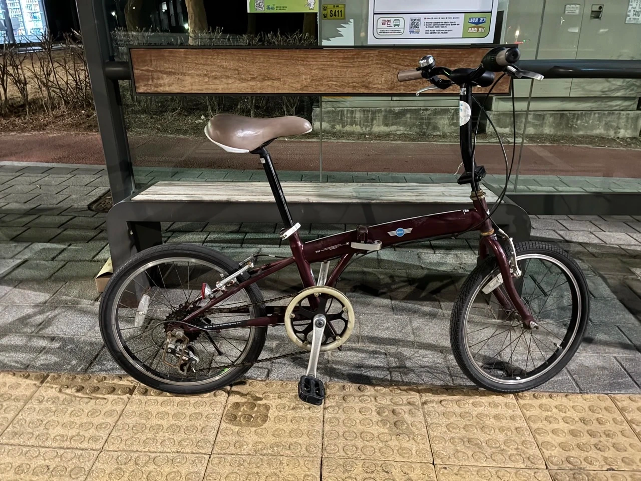 bmw mini 미니벨로 접이식 자전거 상태 b+