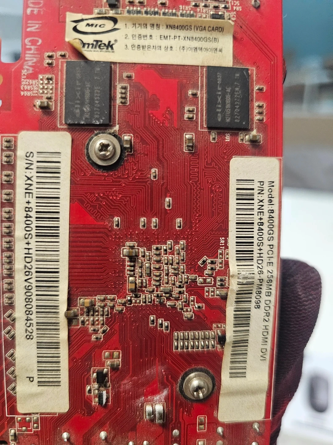 XFX XNB8400GS 그래픽카드