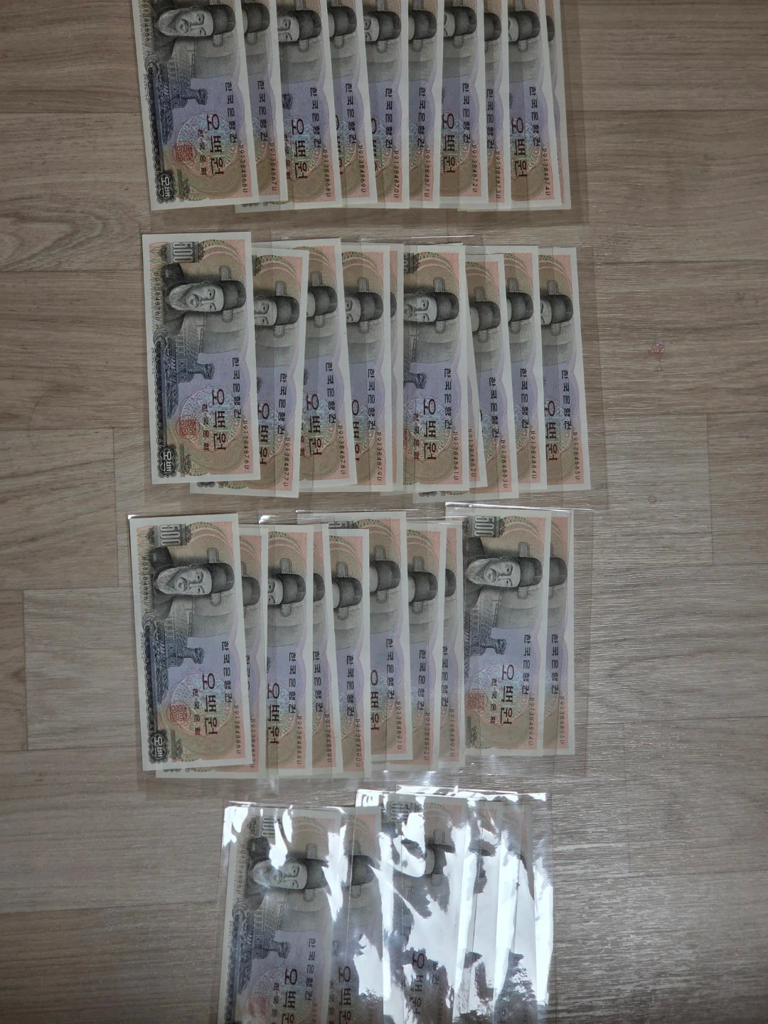 500원 이순신 옛날지폐