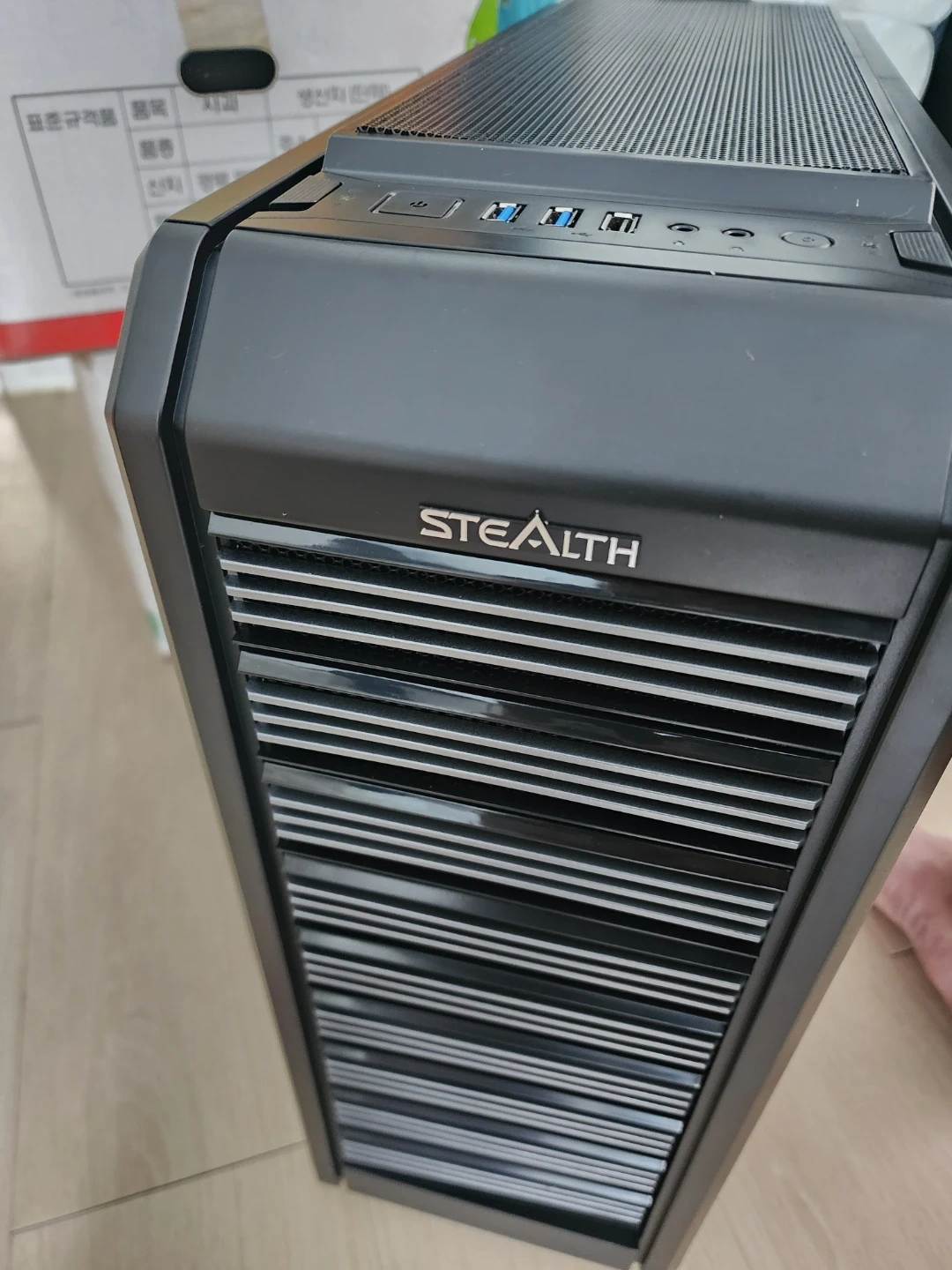 스텔스 컴퓨터 사무용pc