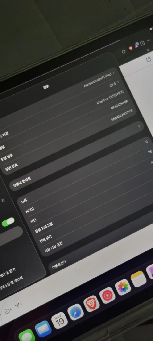 아이패드 프로 12.9인치 5세대 M1 128gb 셀룰러