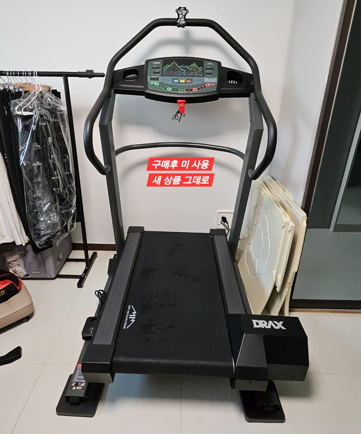 DRAX MM6050SE 마이마운틴 런닝머신