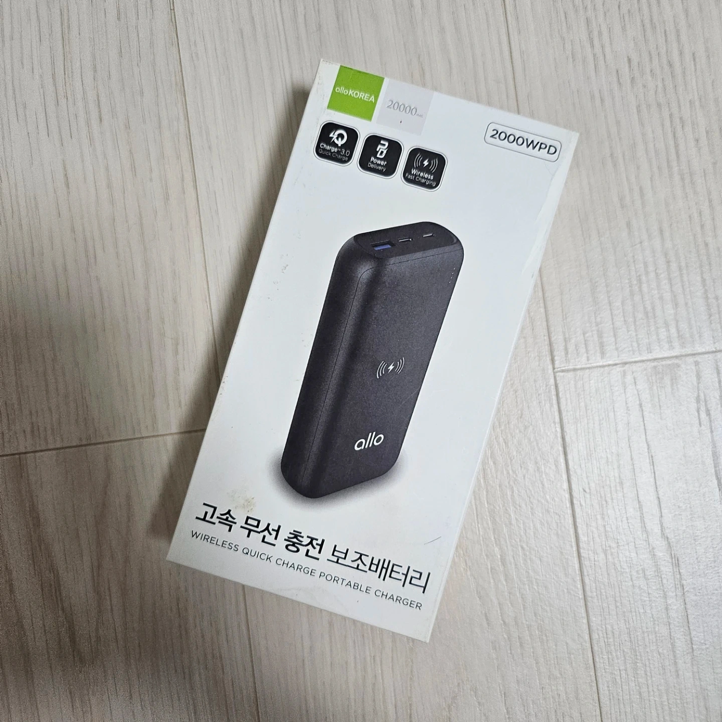 알로 20000mAh 고속 무선 보조배터리