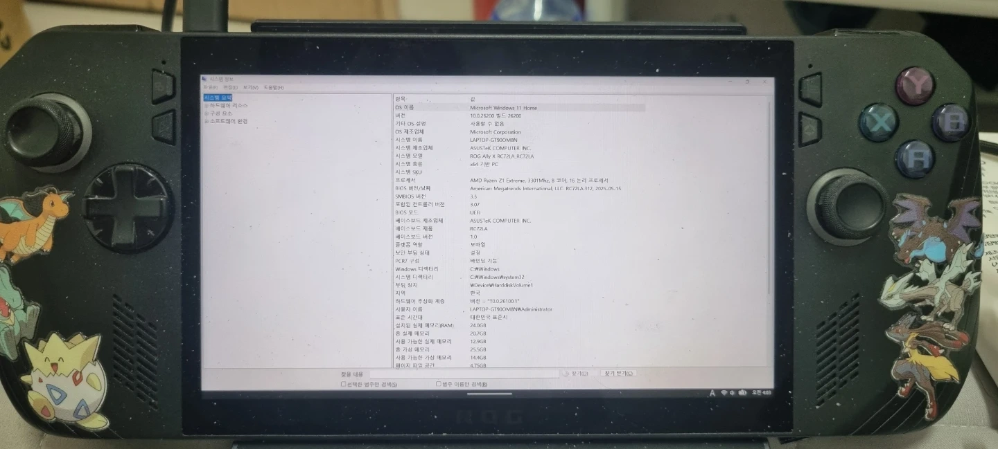 ASUS ROG Ally x게임기 판매
