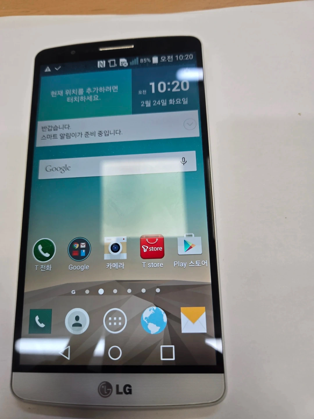 LG G3 LTE-A 화이트 스마트폰